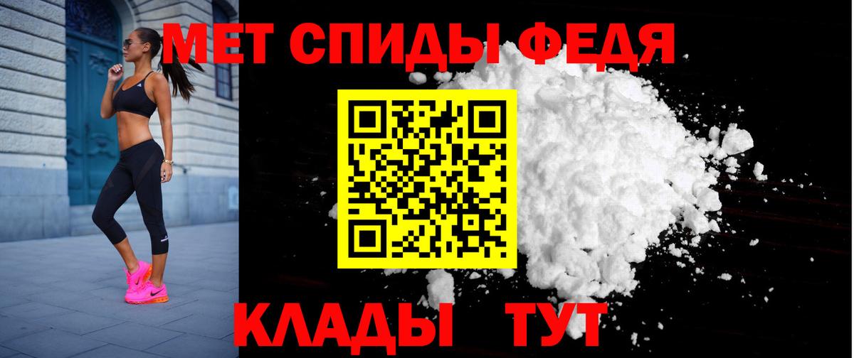 Армавир  АМФЕТАМИН  Вход с VPN  Амфетамин 98% 