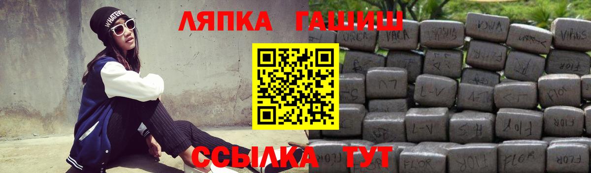 ГАШ hashish  ГАШИШ индика сатива  Вход с VPN  ГАШИШ  Армавир 