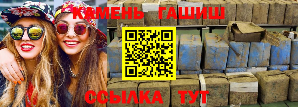 ГАШ индика сатива Армавир