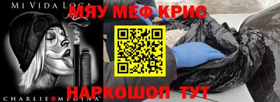 марихуана Краснознаменск