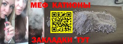 спиды Краснокаменск