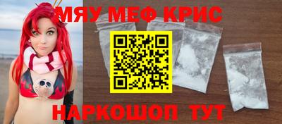 марихуана Краснознаменск