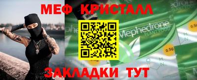 mix Краснодар