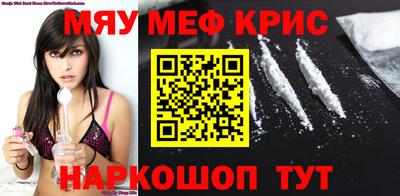 спиды Краснокаменск
