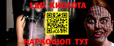 спиды Краснокаменск