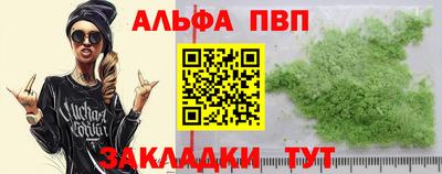 марихуана Краснознаменск