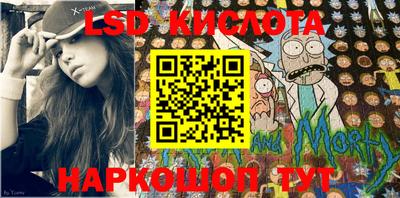 спиды Краснокаменск