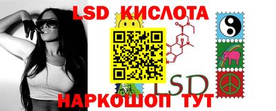 марихуана Краснознаменск