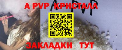 марихуана Краснознаменск