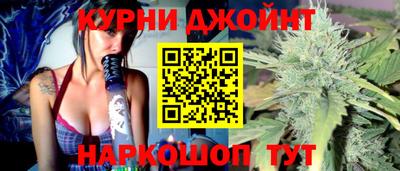марихуана Краснознаменск