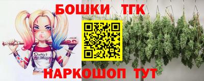 марихуана Краснознаменск
