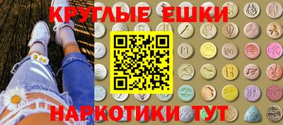 спиды Краснокаменск