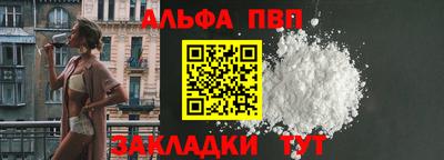 спиды Краснокаменск