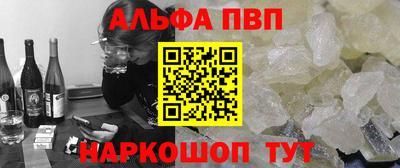 спиды Краснокаменск