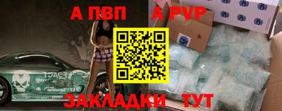 спиды Краснокаменск