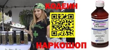 спиды Краснокаменск