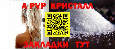 спиды Краснокаменск