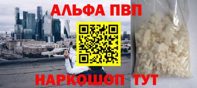 спиды Краснокаменск