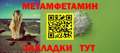 спиды Краснокаменск