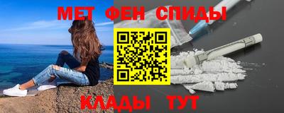 марихуана Краснознаменск