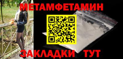 марихуана Краснознаменск