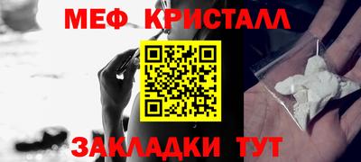 марихуана Краснознаменск
