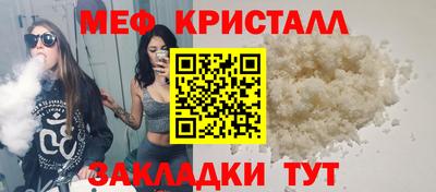 марихуана Краснознаменск