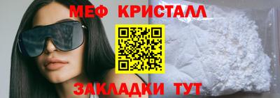 mix Краснодар