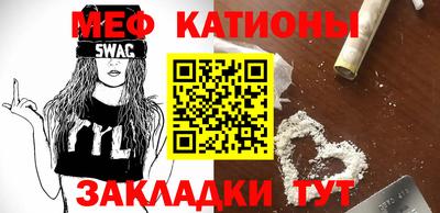 mix Краснодар