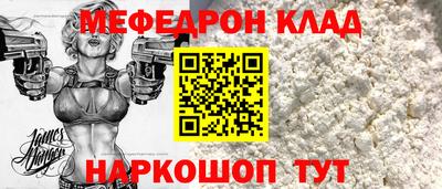 mix Краснодар