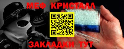 mix Краснодар