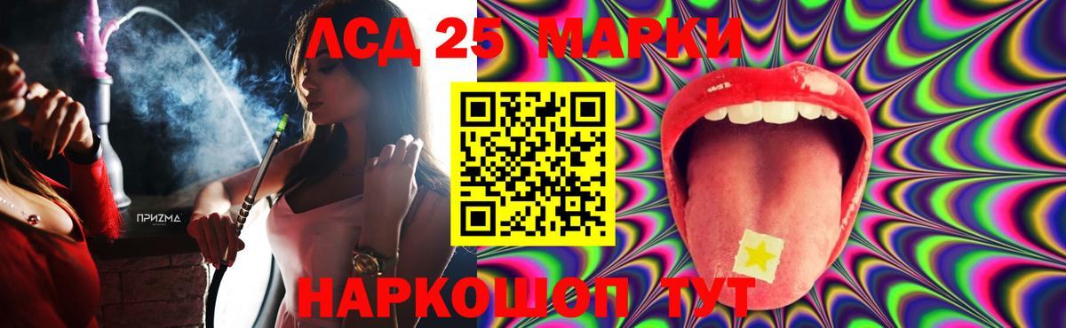 Армавир  ЛСД экстази ecstasy  Вход с VPN 
