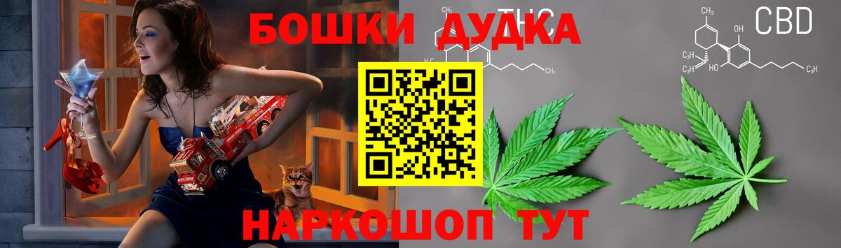 Каннабис White Widow Армавир