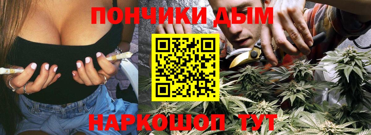 Армавир  МАРИХУАНА Ganja  Бошки марихуана OG Kush  Вход с VPN  МАРИХУАНА White Widow 